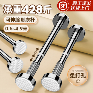伸缩杆晾衣杆免打孔阳台卫生间飘窗晾衣架窗帘杆衣柜挂衣杆支撑杆