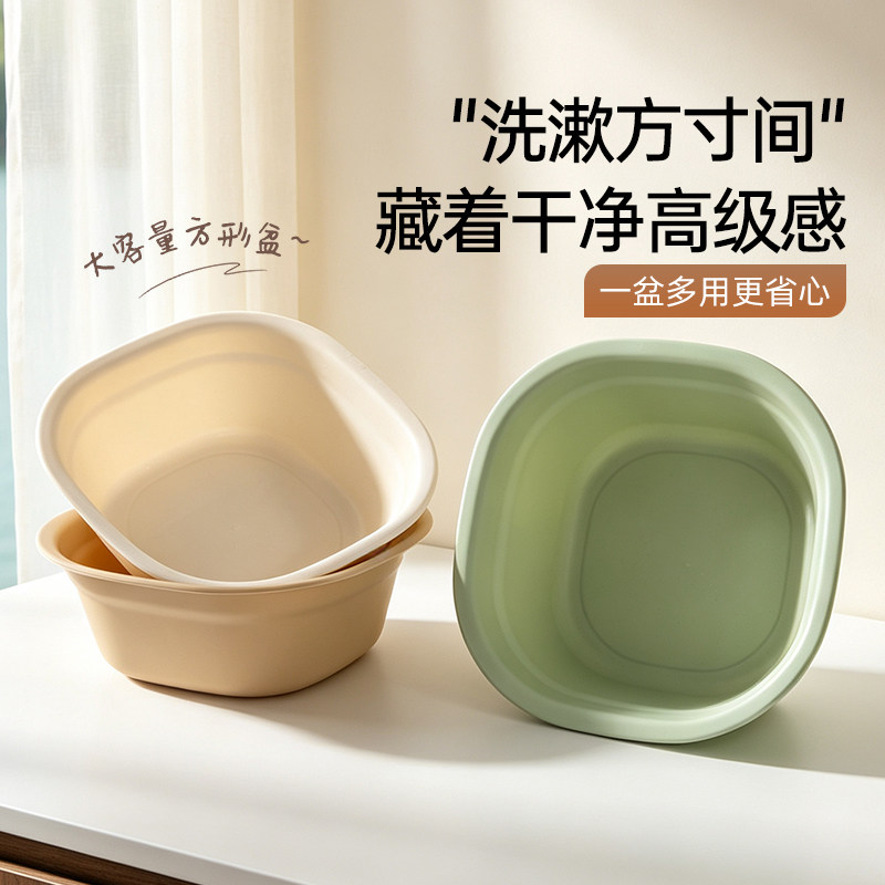 CEO/希艺欧洗脸盆塑料盆子方形加厚学生宿舍洗漱盆水盆洗衣服家用