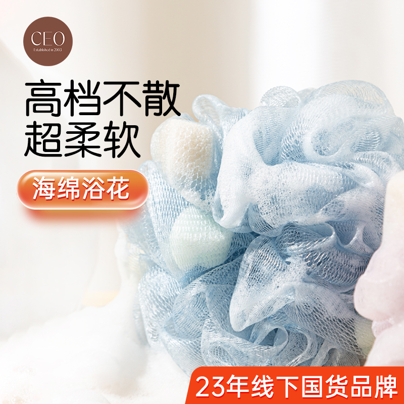 超柔软专用浴花2025新款沐浴球
