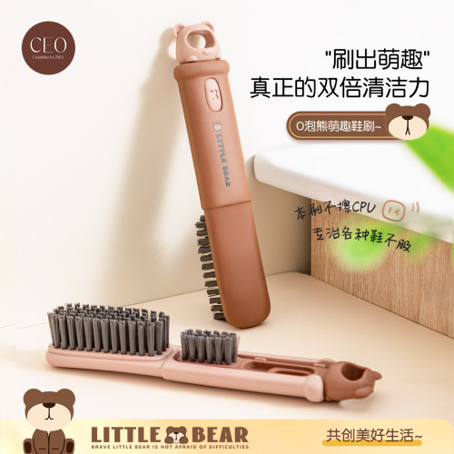 CEO鞋刷家用软毛不伤鞋多功能