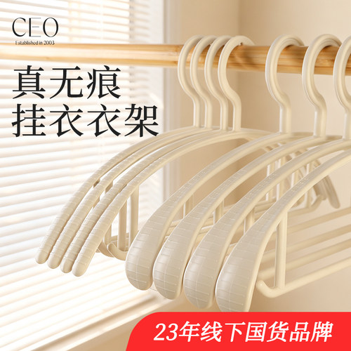 衣架家用挂衣2025新款无痕防滑款
