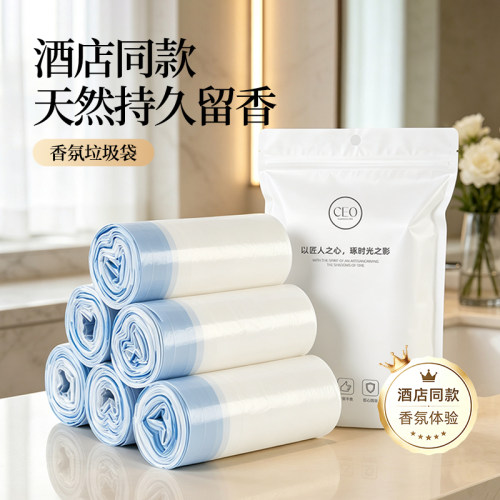 CEO家用垃圾袋抽绳免撕特厚结实