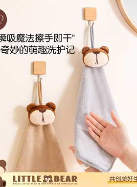 CEO/希艺欧厨房擦手巾挂式 吸水可爱家用 卫生间浴室抹布可爱手帕