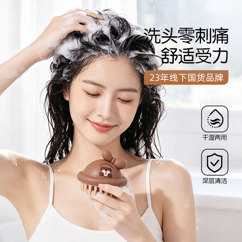 CEO/希艺欧洗头梳洗发神器硅胶梳