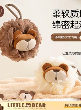 儿童沐浴球起泡泡浴花洗澡高档永不散超柔软海绵女士专用搓澡神器