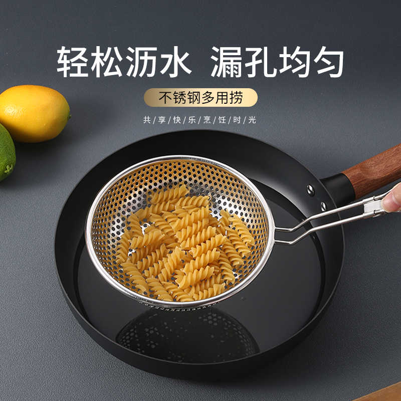 CEO厨房漏勺家用过滤神器