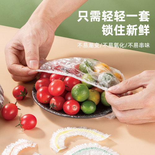 一次性保鲜膜套食品级加大加厚