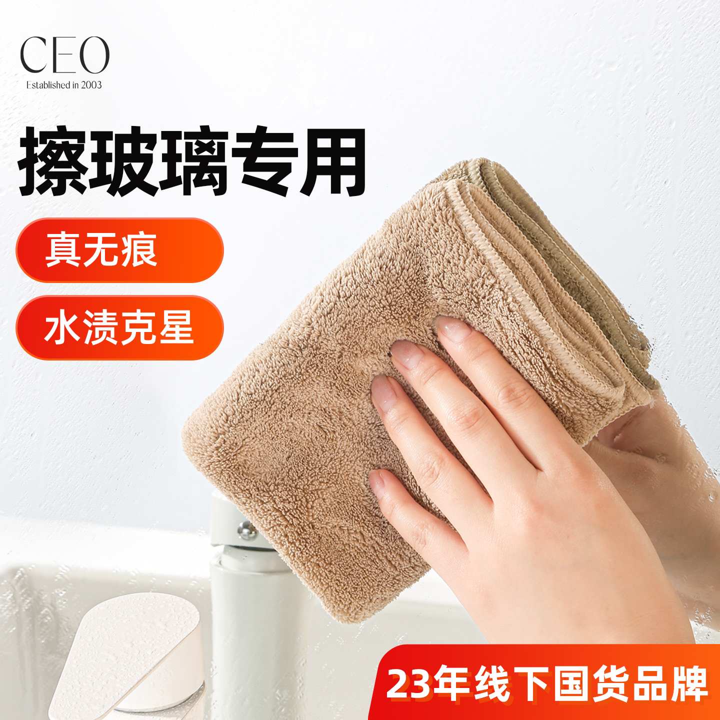 浴室擦玻璃抹布专用吸水不掉毛