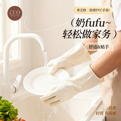 洗碗手套女家务厨房耐用型