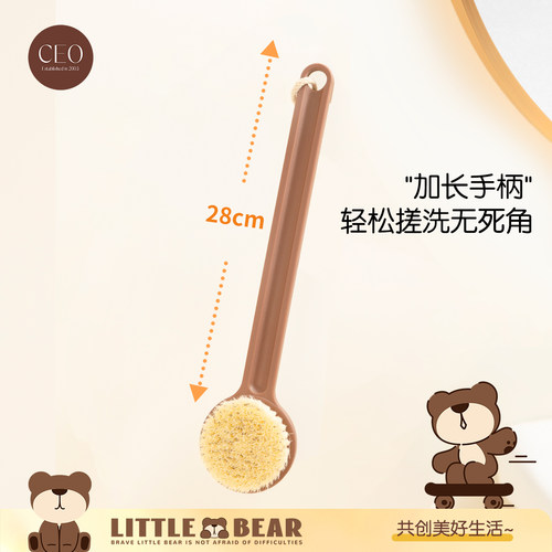 CEOO泡熊洗澡刷轻松搓洗无死角