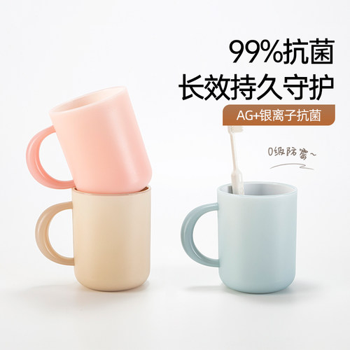 CEO/希艺欧洗漱口杯子抗菌防霉