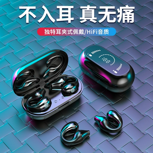 Huawei, xiaomi, apple, беспроводные наушники, элитные сверхдлинные совместимые клипсы подходит для мужчин и женщин, bluetooth, коллекция 2022