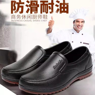 男青年防水鞋防滑耐磨胶鞋厨房工作鞋钓鱼劳保厨师鞋低帮短筒雨鞋