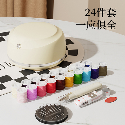 针线盒家用高质量奶油风新款大容量家庭结婚高级端针线包缝补实用