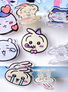 吉伊卡哇亚克力学生双面夹 可爱卡通PP夹多功能立式试卷夹文件夹