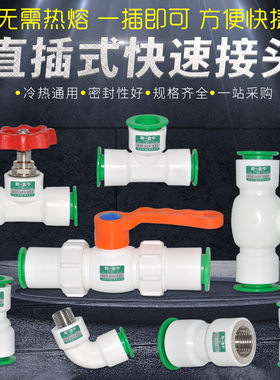 金牛新一pvc无需热熔直插式水管