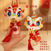 新年挂饰车挂幼儿园手工扭扭棒diy材料包春节元 旦送男友自制礼物