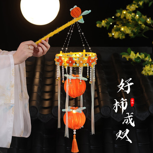 喜柿连连新年手工灯笼送闺蜜礼物手提发光花灯扭扭棒diy材料包