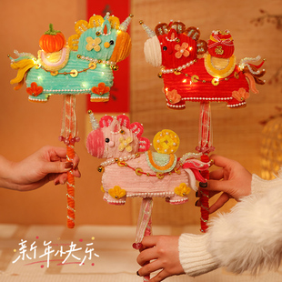 国潮马灯马年儿童玩具新年礼物扭扭棒手工diy材料包元旦春节灯笼