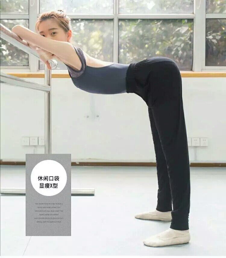 圣兰诗新款舞蹈练功裤黑色瑜伽长裤休闲运动萝卜裤女纯色缩口裤