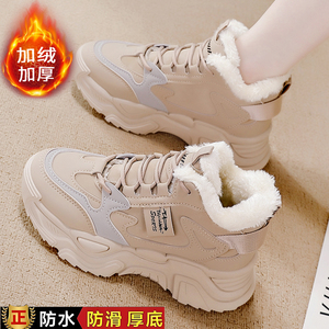 东北保暖大棉鞋女2024新款冬季高帮加绒运动鞋防水防滑雪地靴女款