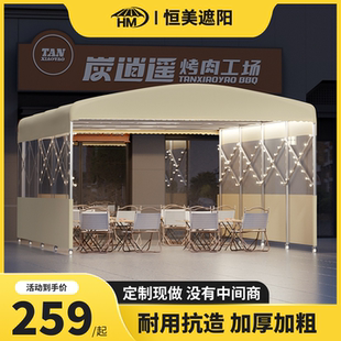 户外防雨推拉雨棚活动摆摊大排档帐篷可移动伸缩停车遮阳棚车棚