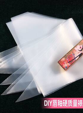 唇釉工具不会搓坏裱花袋