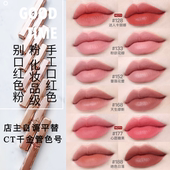 diy手工口红唇膏色粉口红色粉植物口红CT家热门色粉平替新色爆款