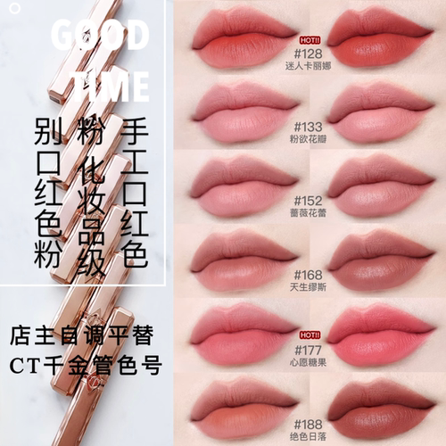 diy手工口红唇膏色粉口红色粉植物口红CT家热门色粉平替新色爆款