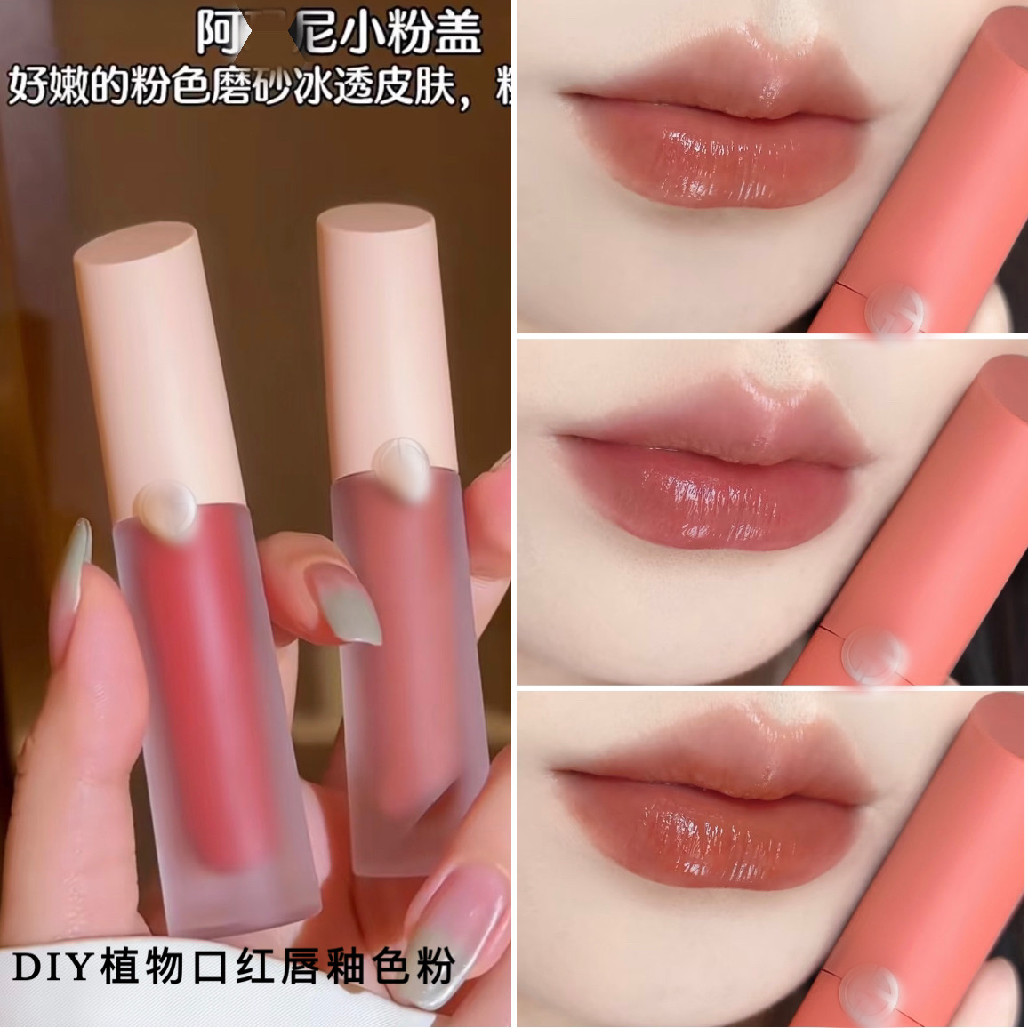 diy口红色粉自制唇釉色粉进口口红粉粉质细腻化妆品级别唇釉色粉