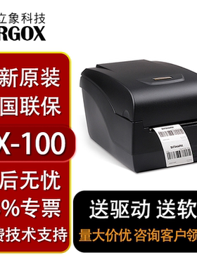 /立象科技OX-100水洗
