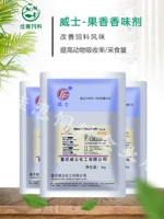 Ароматный агент (фруктовый) кормовой добавочный агент для швейного агента приправляющий свинью корм для собак фрукты фрукты 1 кг бесплатная доставка