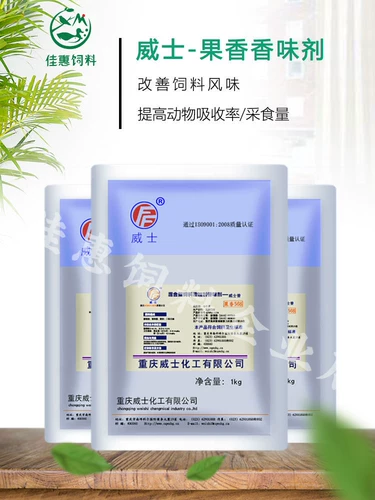 Ароматный агент (фруктовый) кормовой добавочный агент для швейного агента приправляющий свинью корм для собак фрукты фрукты 1 кг бесплатная доставка