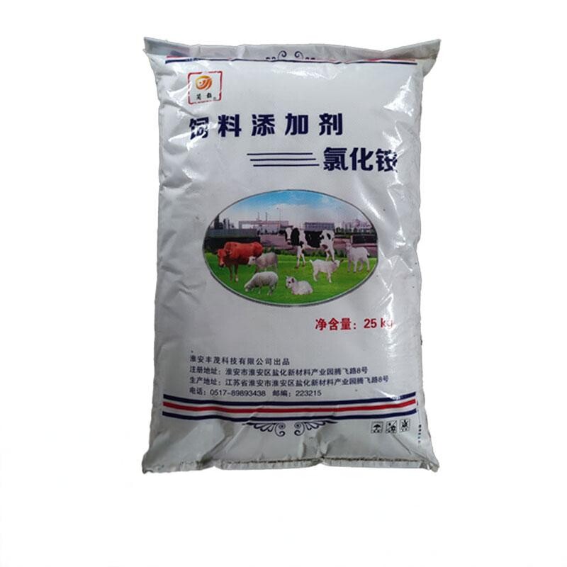 兽用氯化铵99%饲料级添加剂牛羊用祛痰平喘预防结石鸡非蛋白氮