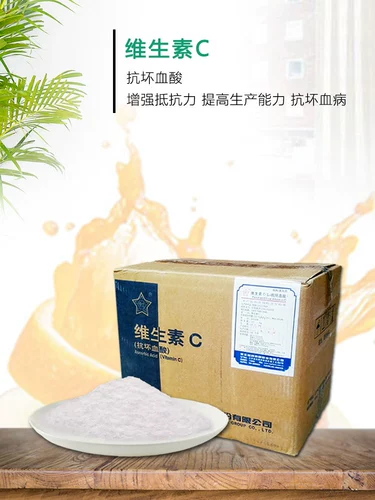 Витамин С Звери для порошкообразной порошкообразной порошковой корм для водных кормов, куриная утка, свинья, корова, овца, птицеводная рыба и стресс устойчивости к креветкам