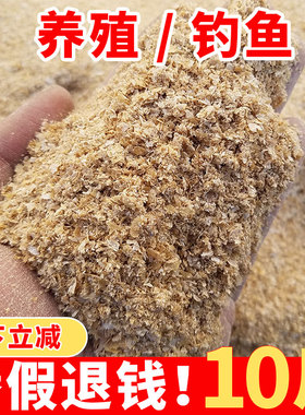 优质纯麸皮麸子小麦麸10斤装细麸粗麸麦皮米糠喂鸡饲料钓鱼面包虫