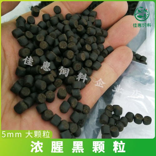 浓腥黑颗粒麻团鲟鱼料特种饲料