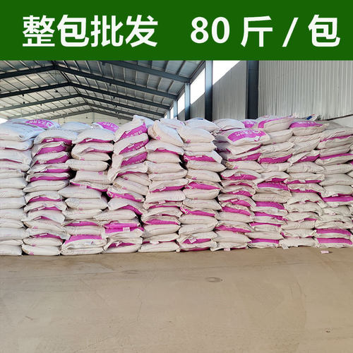 送货上门正大蛋鸡饲料下蛋80斤