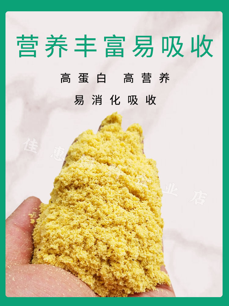 促销全脂膨化大豆粉 自制狗粮湿粮原料 鱼饵 中大型犬狗饲料100斤