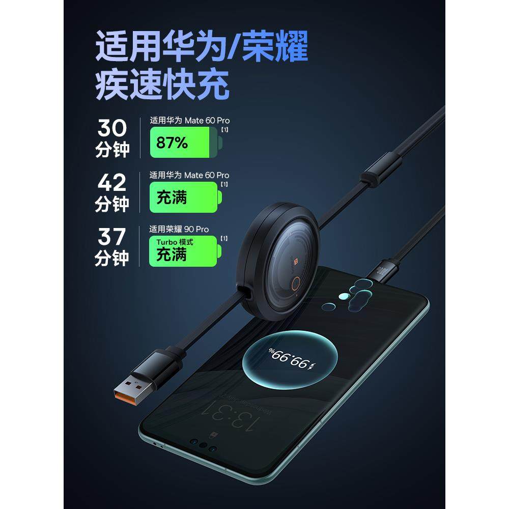 倍思超级快充新款三合一数据线伸缩100W一拖三充电线适用苹果15手机iPhone14promax华为荣耀车载多功能充电器