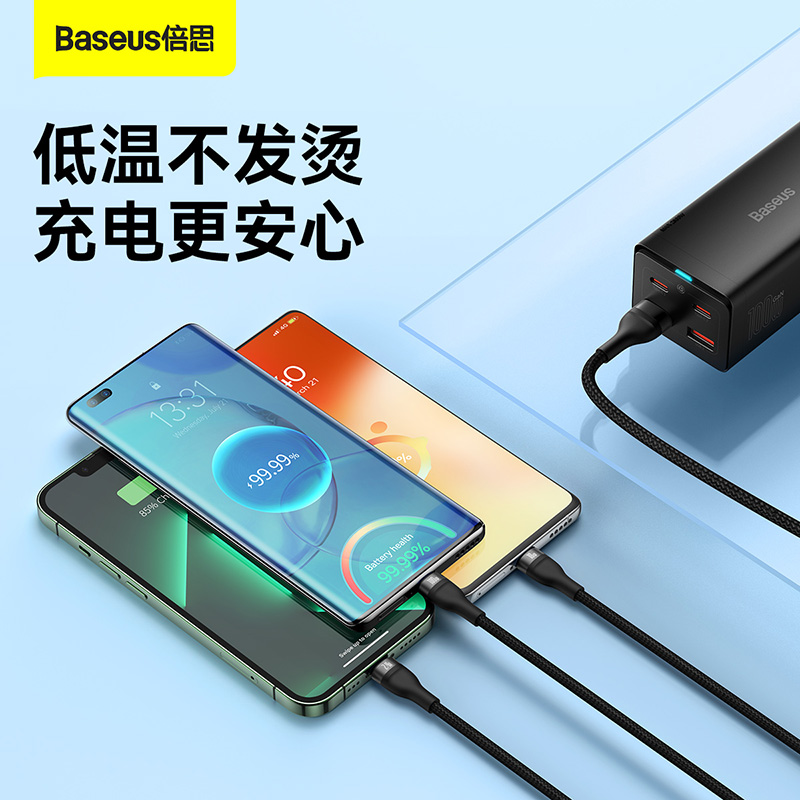 倍思数据线三合一充电线一拖三100w超级快充适用于华为type-c苹果安卓手机三头ipad平板车用6A车载多功能快充