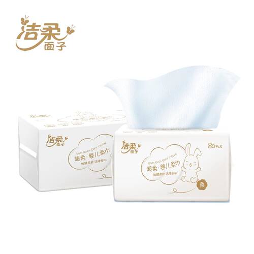 洁柔超柔婴儿柔巾80抽