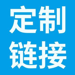 定制链接道地材料爱经方炙甘草汤片古庵