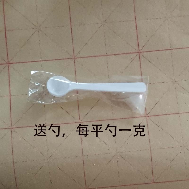 玉屏风散【爱经方】香薰