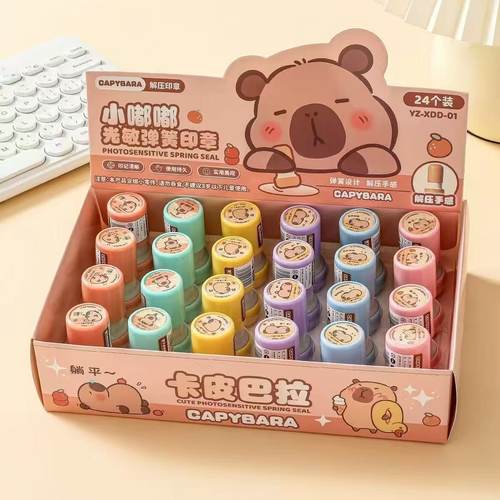 新款卡皮巴拉儿童印章可爱三丽鸥