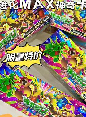 卡牌高颜值神奇宝贝28周年纪念版
