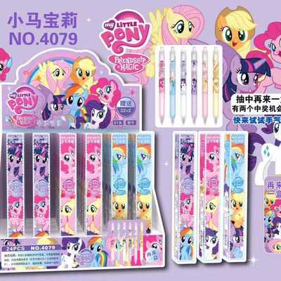 盒按动笔ins高颜值0.5黑色中性笔