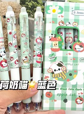 薄荷奶喵可擦笔蓝色ins高颜值小学生三年级可爱卡通可擦写按动笔6