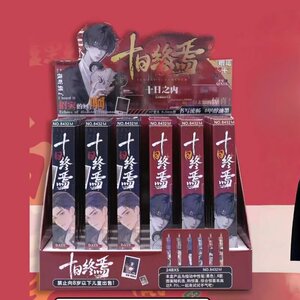 按动盲盒黑色中性笔十日终焉男孩