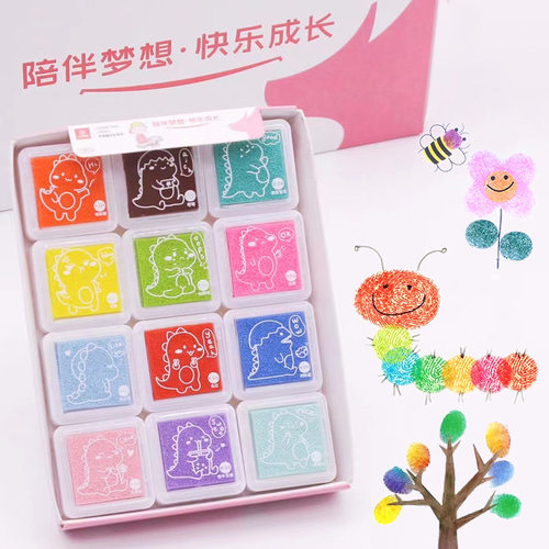 12色颜料儿童彩色手指画方24印台
